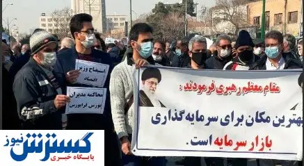 مال باختگان خواستار استعفای دژپسند و قالیباف اصل