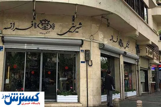 مرد خاطره های خیابان انقلاب درگذشت