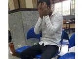 آقازاده‌ مشکوک در یوسف آباد دستگیر شد
