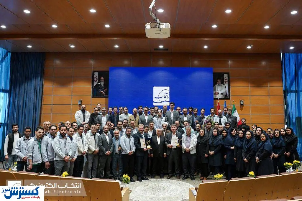 یک دهه افتخار " انتخاب الکترونیک" در حمایت از حقوق مصرفکننده