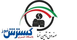 آخرین آمار از پرداخت خسارت به ذینفعان بیمه