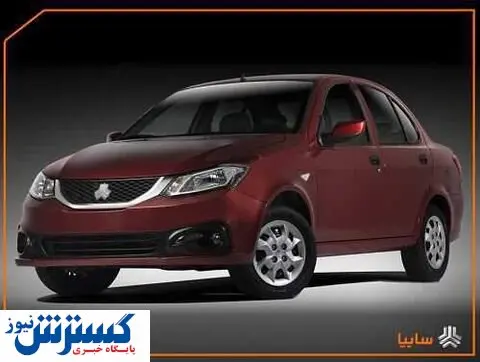 تیپ‌ های جدید خودروی ساینا + امکانات و مشخصات فنی