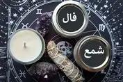 از این پیشگویی شگفت زده می‌شوید | فال شمع متولدین هر ماه (پنجشنبه 9 مرداد)