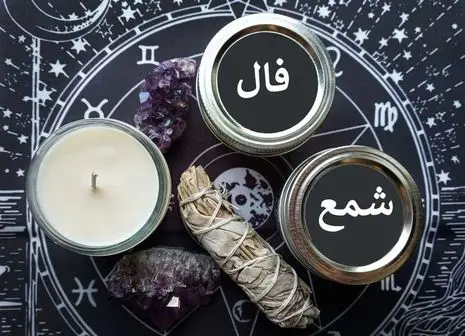 فال انبیاء ویژه متولدین هر ماه‌ | امروز منتظر این اتفاق باش (جمعه نهم مرداد)