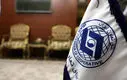 تامین مایحتاج مردم در دستور کار | بیانیه مهم صادر شد
