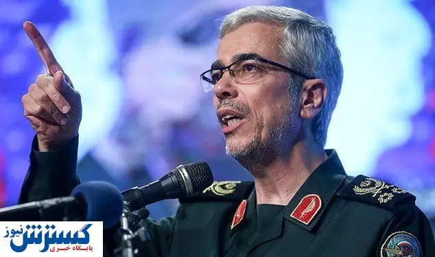 پیغام مهم رئیس ستاد کل نیروهای مسلح