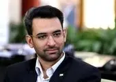 ماجرای دستگیری آذری جهرمی/ با قرار تامین کیفری آزاد شد