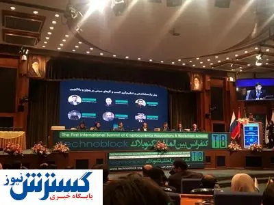 مذاکرات نتیجه داد/ ورود سرمایه گذاران خارجی به اقتصاد دیجیتال ایران