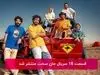 دانلود و تماشای قسمت ۱۵ سریال آبان + لینک مستقیم