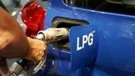LPG رسما به سبد سوخت کشور اضافه شد