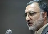 دلیل تجمع امروز مقابل شورای شهر تهران مشخص شد