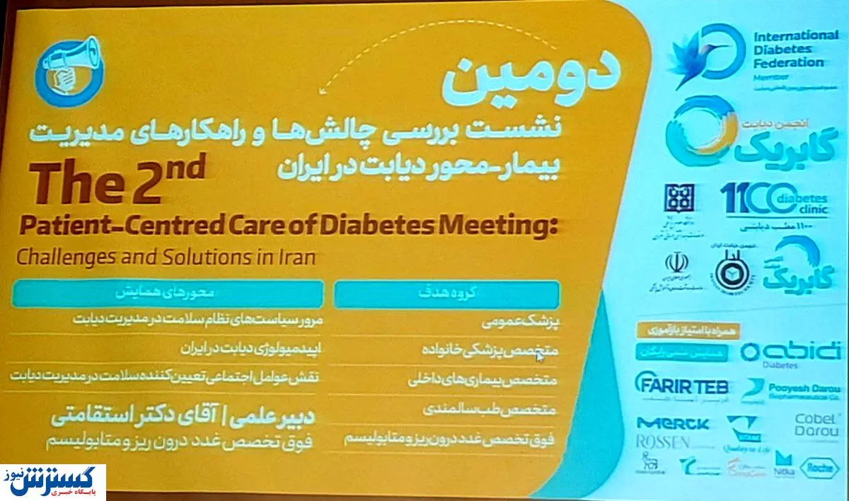 رونمایی از سی و دومین استان کشور با ۲۰ میلیون جمعیت!