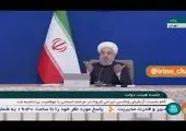 روحانی: پول نفت در بودجه خرج نشود