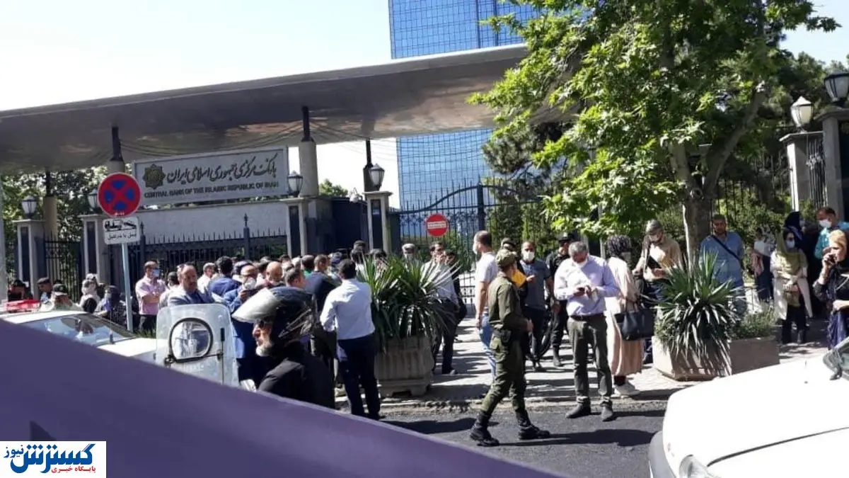 خواسته تجمع کنندگان مقابل بانک مرکزی چه بود؟