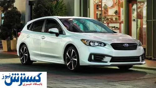 این خودرو لوکس را به قیمت ۲ سال قبل بخرید + تصاویر