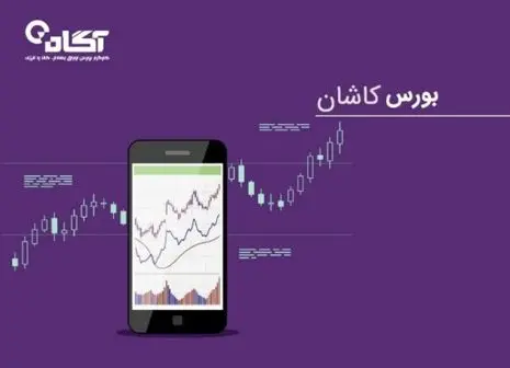 ۲۲ قانون که بورس را متاثر کردند!