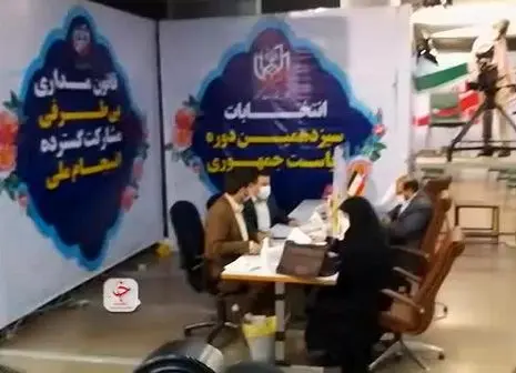 ادعای جنجالی یک کاندیدا :نسل بشر تا ۲۰ سال آینده منقرض می شود 