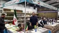 افتتاح نمایشگاه بین‌المللی کتاب بیروت با حضور ایران