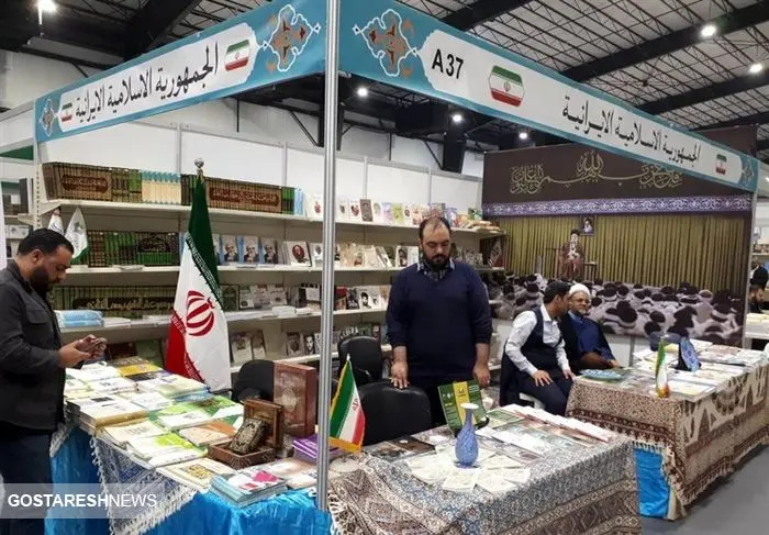 افتتاح نمایشگاه بین‌المللی کتاب بیروت با حضور ایران