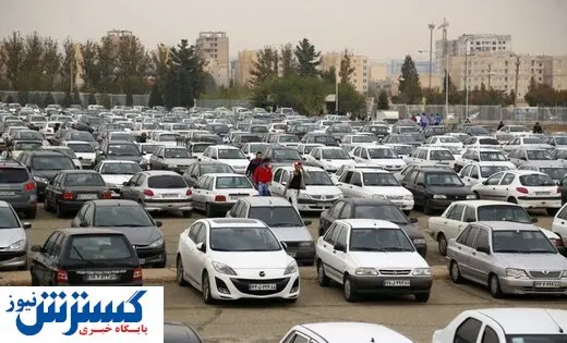قیمت خودرو ۷ مهر ماه