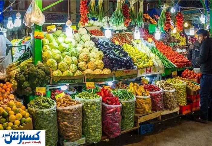 قیمت تره بار در بازار امروز (۹۹/۱۱/۰۸) + جدول