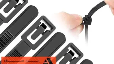 فاکتور های کیفی بست پلاستیکی