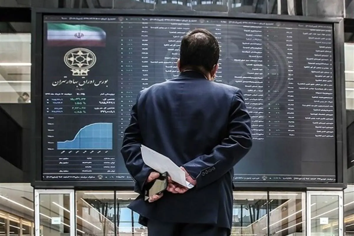 پیش بینی بورس فردا 13 آبان اعلام شد