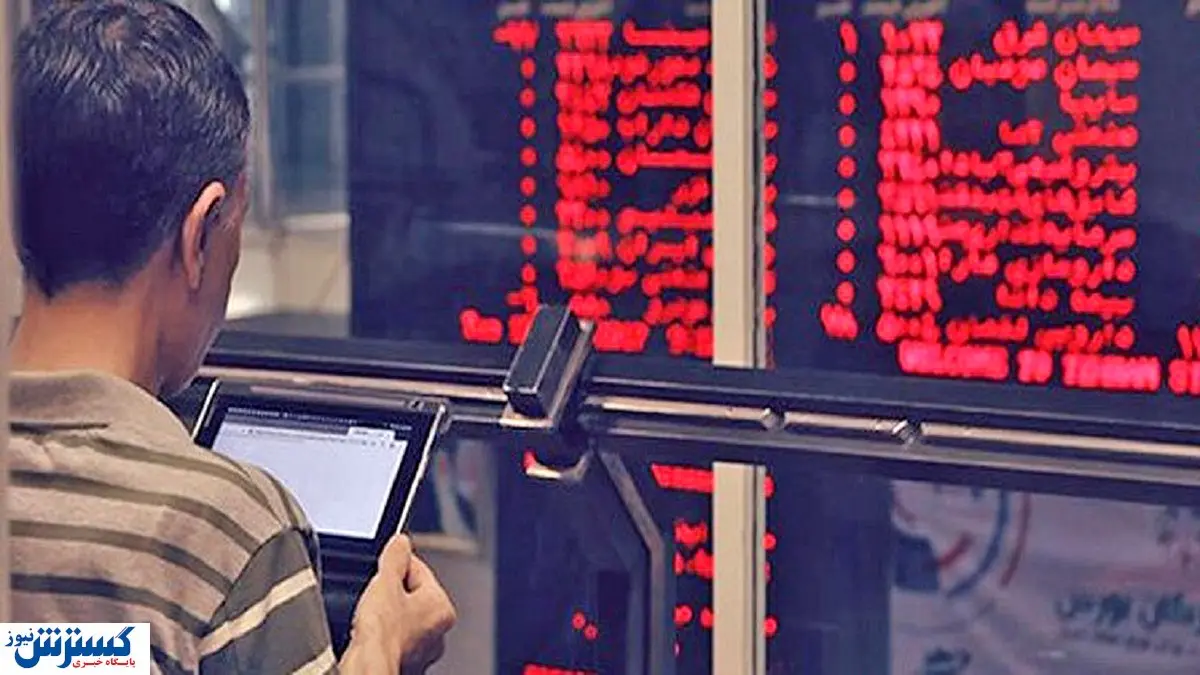 توقف ۱۲ نماد بورسی به علت ظن دستکاری