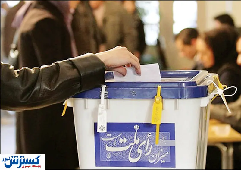 جزییات مهم درباره میزان مشارکت در انتخابات ۱۴۰۰