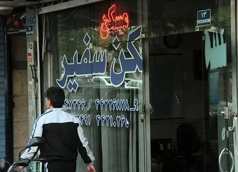 بدشانسی های مستاجران تکمیل شد