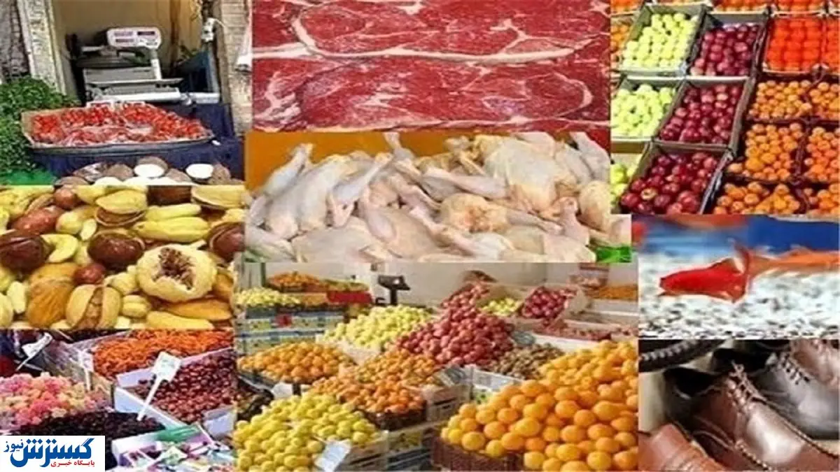 بورس؛ مسئول جدید قیمت گذاری کالاهای اساسی