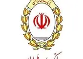 خوش به حال کارمندان این بانک شد / سیگنال جذاب برای نظام بانکی ایران