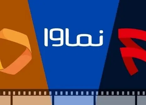 انتشار سریال جدید نمایش خانگی با بازیگر «ممنوعه»