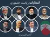 مهرعلیزاده: برای سه میلیون نفر صندوق درآمد پایدار تشکیل می دهم + فیلم