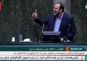 تذکر نماینده مجلس درباره تاخیر در احکام فرهنگیان