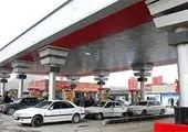  بنزین در ایران گران است؟ + فیلم