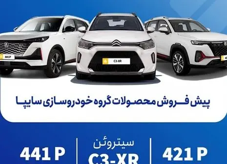 رونمایی ایران خودرو از شوالیه جذابش | قیمت جدید اعلام شد ؟