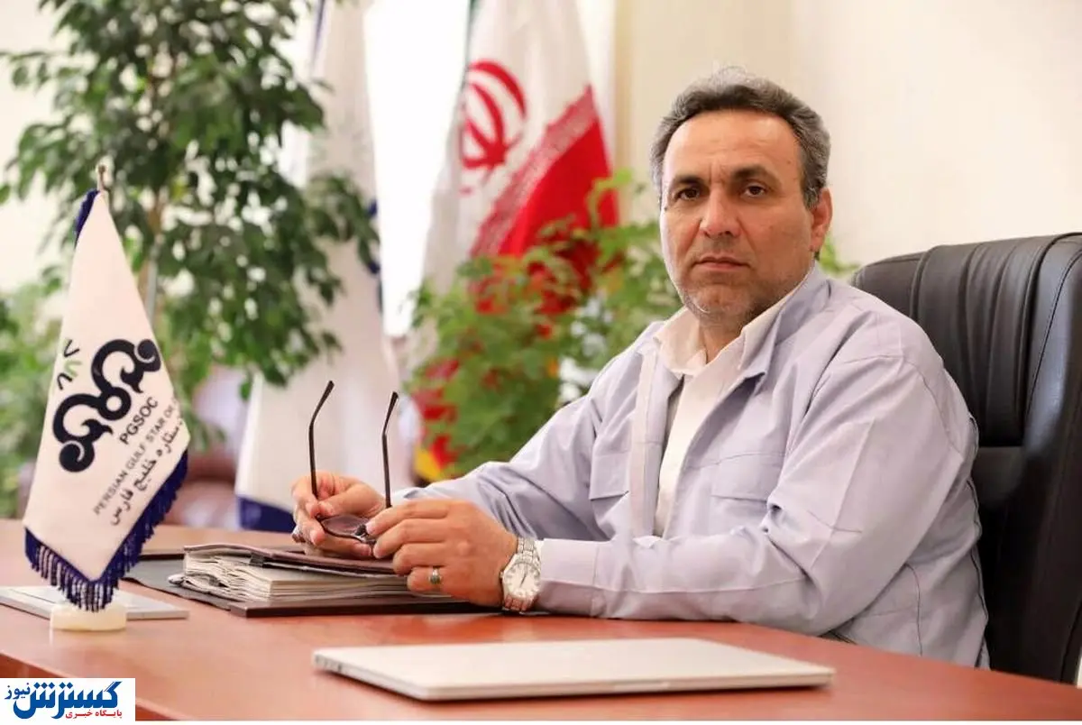 اقدامات پالایشگاه ستاره خلیج فارس تشریح شد