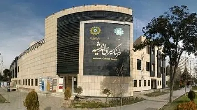 اعضای جدید هیأت‌مدیره خانه فیلم کودک و نوجوان انتخاب شدند