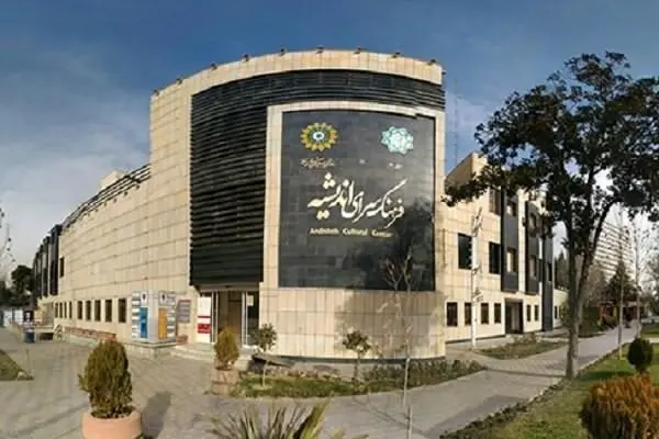 اعضای جدید هیأتمدیره خانه فیلم کودک و نوجوان انتخاب شدند