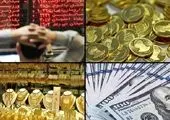 افزایش قیمت طلا به بالاترین رقم در ۲ ماه گذشته