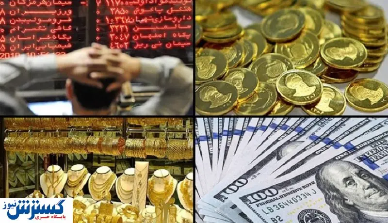پول به سمت این بازار روانه شد