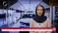 رنو به صنعت خودروسازی ایران برمی گردد؟ + فیلم