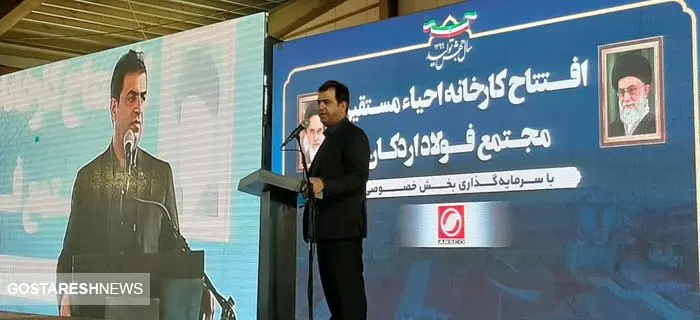 ایمیدرو درپی تامین منابع جدید سنگ آهن برای چادرملو