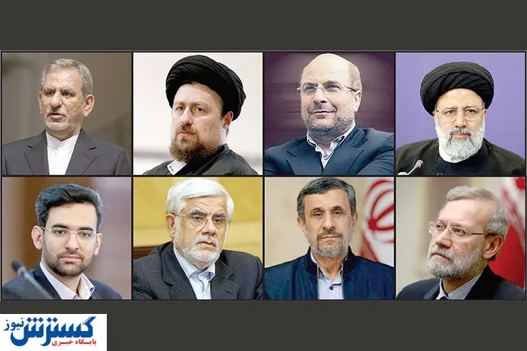 از نامزدهای ریاست جمهوری این سوالات را بپرسید