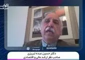 زنان سیاستمدار جهان | زنانی که بر جهان حکومت می‌کنند