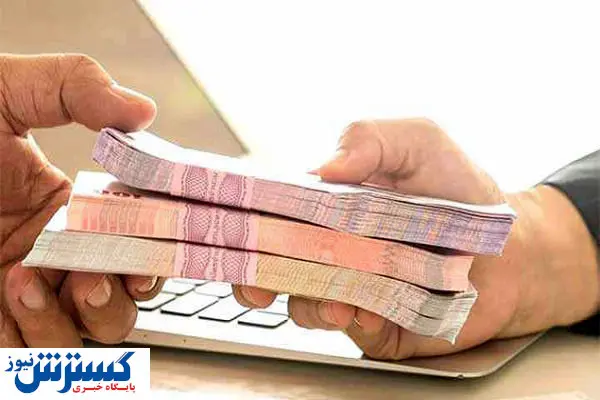 اعتبار؛ جایگزین ضامن در گرفتن وام