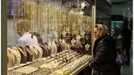 قیمت طلا امروز شنبه ۳۰ تیر ۱۴۰۳ | قیمت سکه طرح امام در بازار