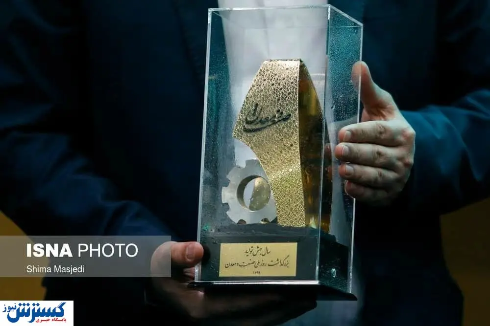 غدیر ایرانیان واحد نمونه صنعتی کشور
