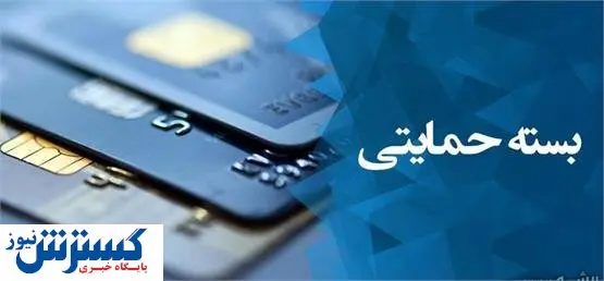 صنفی که از یارانه کرونا محروم شد